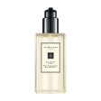 Blackberry and Bay Body and Hand Wash Online Hot Sale